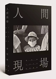 qiu丘丘采集到板式设计