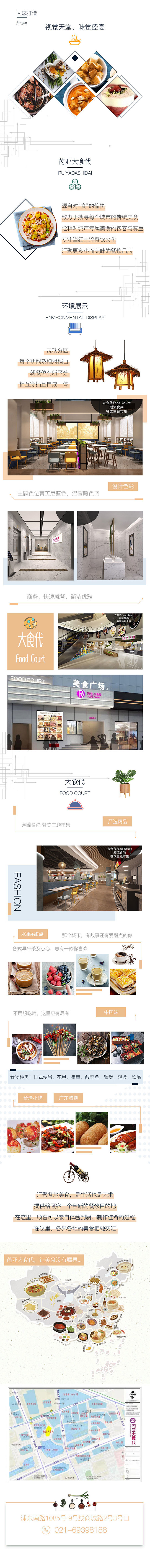  _微信朋友圈广告采下来 #率叶插件，让...