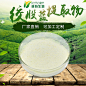 绞股蓝提取物