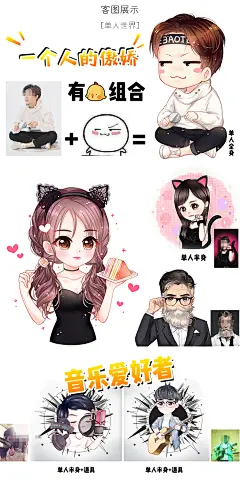 手绘卡通Q版头像人物logo设计真人照片转形象动漫画情侣制作微信-淘宝网
