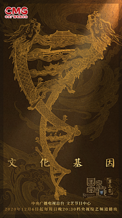 桑素采集到中式