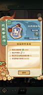小小英雄