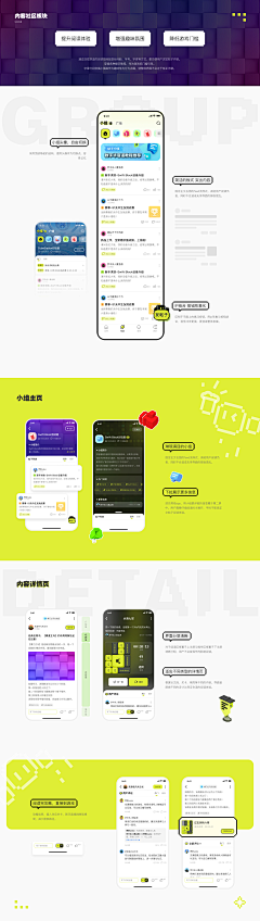 NorthrendWind采集到版式