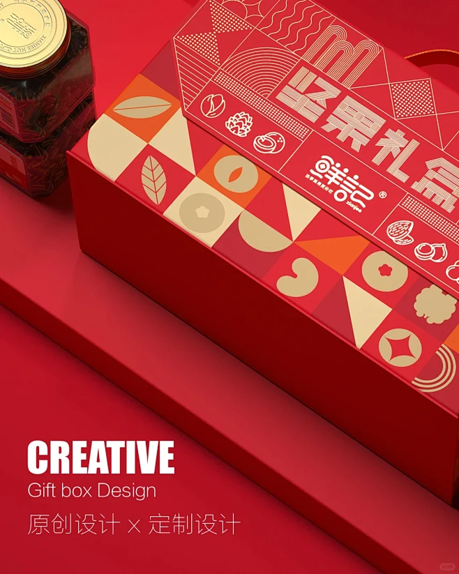 新年坚果礼盒还可以这样设计