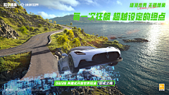 周文画采集到Racing