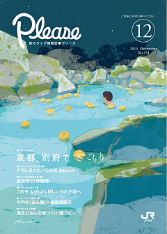花瓣呀花瓣采集到插画 | 平面风格