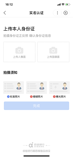 Suli酥梨_采集到app/小程序表单/列表