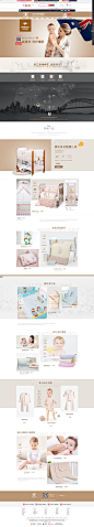 AUSTTBABY旗舰店 - 京东