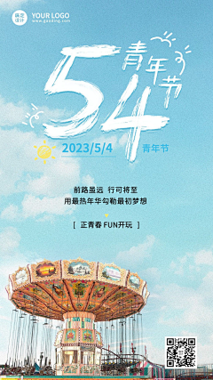 阿阿阿飘采集到乐园