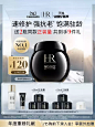 【超级品牌日】赫莲娜黑绷带面霜抗皱紧致晚霜护肤品化妆品礼盒HR-tmall.com天猫