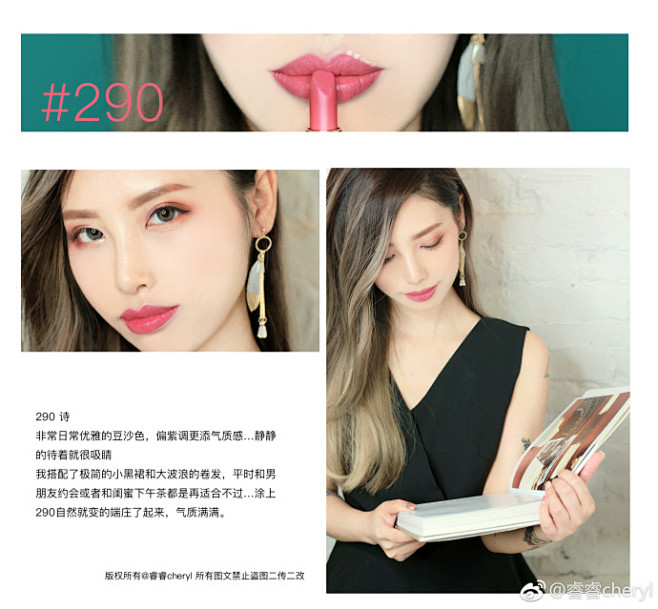 #rui功课#【兰蔻新菁纯柔润丝绒唇膏】...