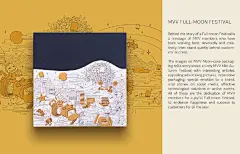 精致的越南MVV月饼包装设计欣赏