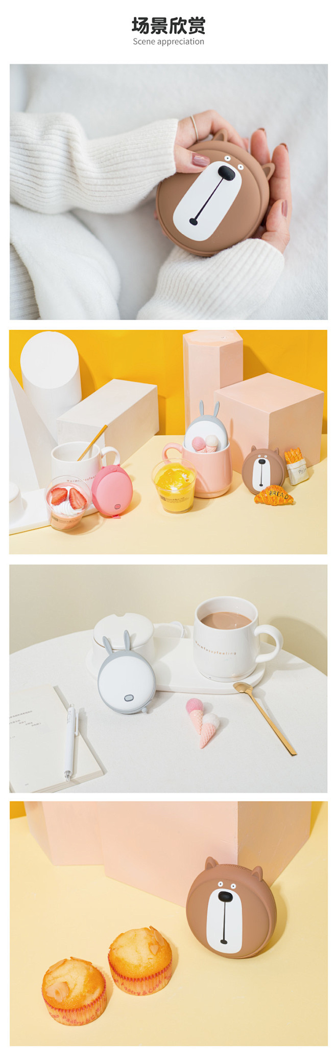 尾巴良品|三代胖宠暖手宝移动电源充电宝两...