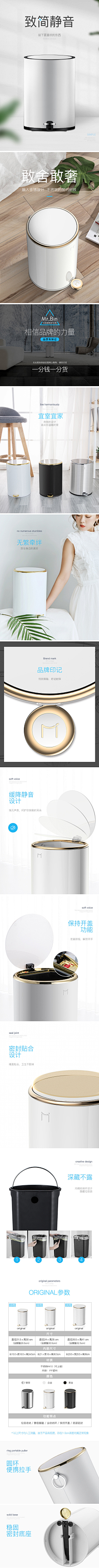 萌王史莱姆采集到详情页