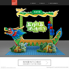 liling_li采集到舞美