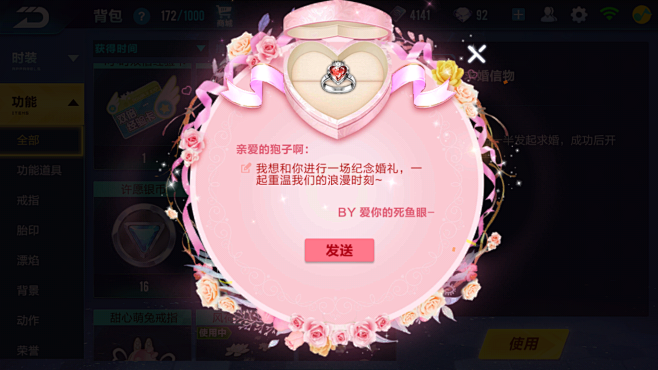 Screenshot_2018-11-1...