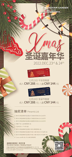link鑫语采集到23