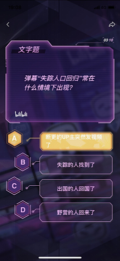 evacchennnn采集到Game - 问答