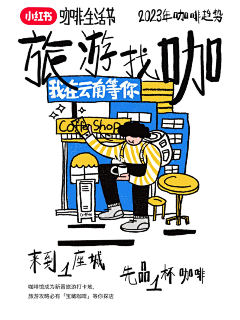 LC-zeo采集到创意版式设计