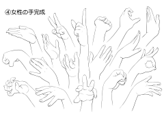 VENSSKI采集到shou