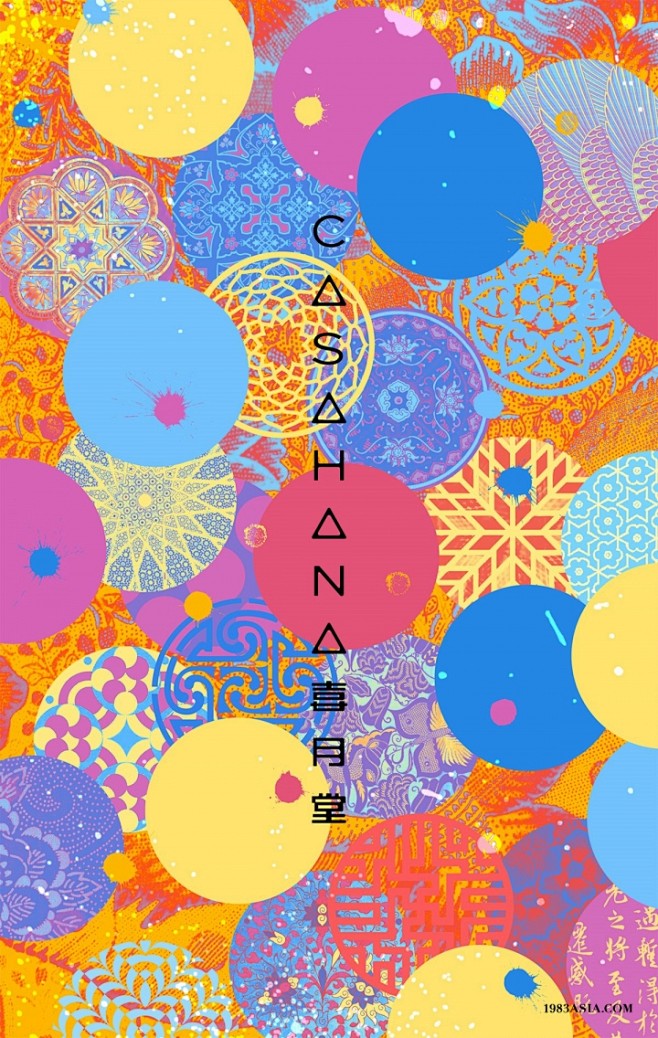 【时尚品牌设计】CASAHANA 喜月堂...