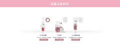 蜜橘儿采集到pc端