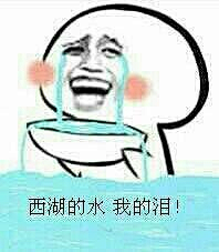 冷佐熙1采集到表情包