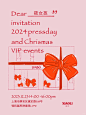 XIAOLI筱李 PRESSDAY AND CHRISTMAS EVENTS - 小红书