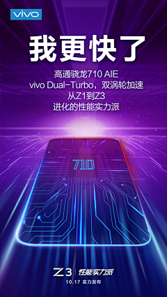 TIANCAI小呵呵采集到App-闪屏页 · 启动页