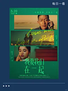 拒绝X土味设计！每日积累丨电影海报 - 小红书