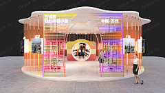 张大温柔123采集到展示