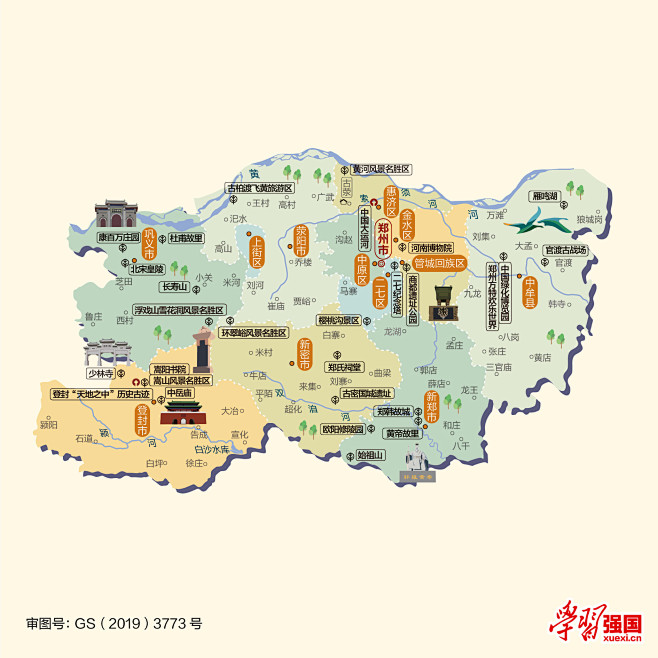 每日人文地图|河南省郑州市