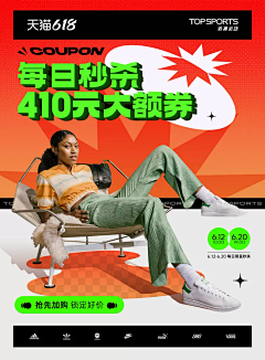 xxz0采集到鞋子