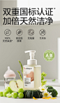 babycare宝宝奶瓶清洁剂婴儿餐具果蔬清洗剂清洗液-tmall.com天猫