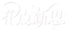 香影官方旗舰店