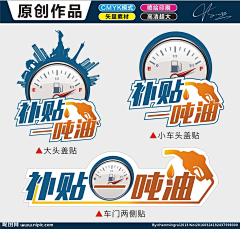 丫丫花瓣瓣采集到字体艺术