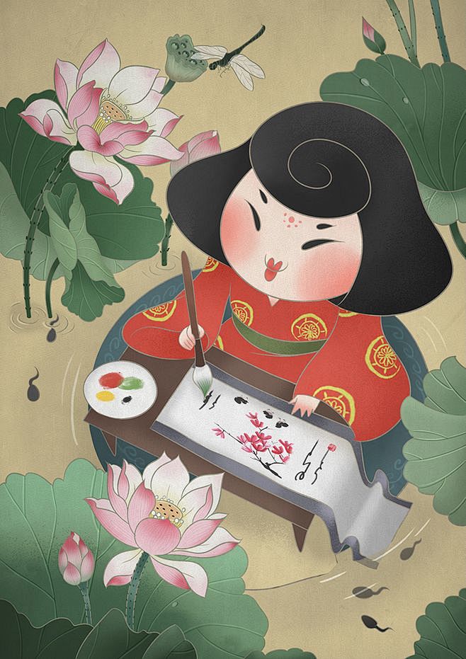 唐妞 琴棋书画
