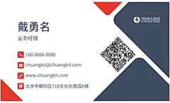 名片设计模板-名片在线制作免费生成-创客贴