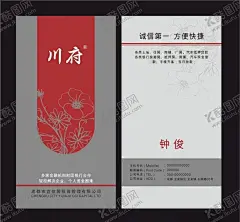灰白名片 【酷图网】名片,卡片,企业名片,房产名片,高档名片,极简风名片,商贸公司名片,中国风名片