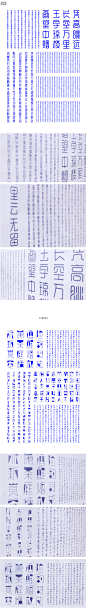 苏项系列创意字体设计_字体传奇网-中国首个字体品牌设计师交流网 #字体#   www.ziticq.com 