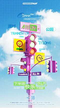 黄雄斌采集到123