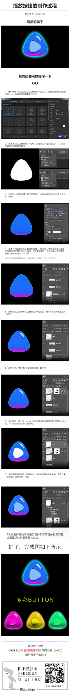 鹿家七号魔法袋采集到毛玻璃风格