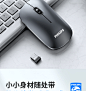 飞利浦（PHILIPS）无线鼠标可充电静轻音便携台式电脑办公商务苹果笔记本男女生适用于华为联想小米 经典黑（电池版）【图片 价格 品牌 报价】-京东