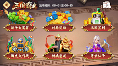 3x4x采集到周年庆典活动