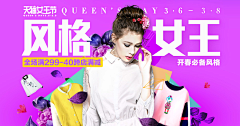 隔壁王龙采集到钻展，直通车