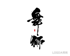 Debecca倩采集到立构