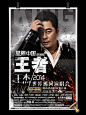 27AGE整理一些海报_27AGE-
