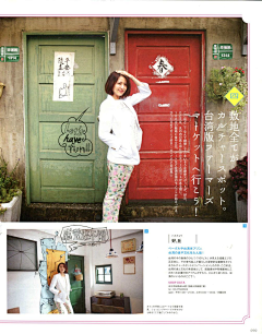 JoJoJoey采集到长泽雅美