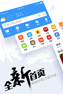 喝奶加钙让我更强采集到多app排版