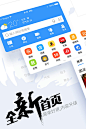 app store视觉图-应用商店视觉图设计